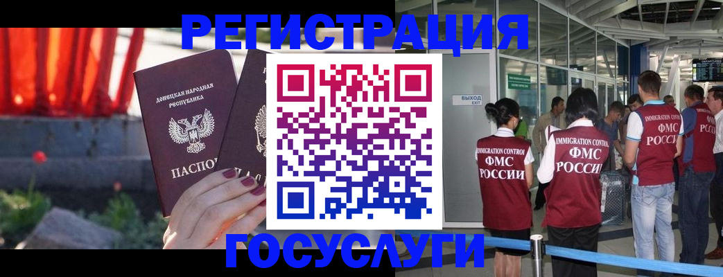 регистрация для дет. сада в Струнино