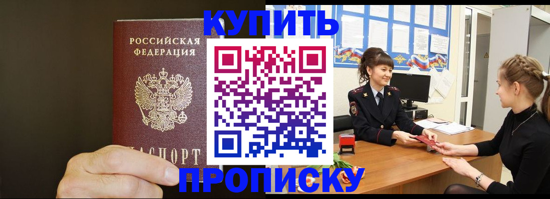 пропишу в квартире в Струнино