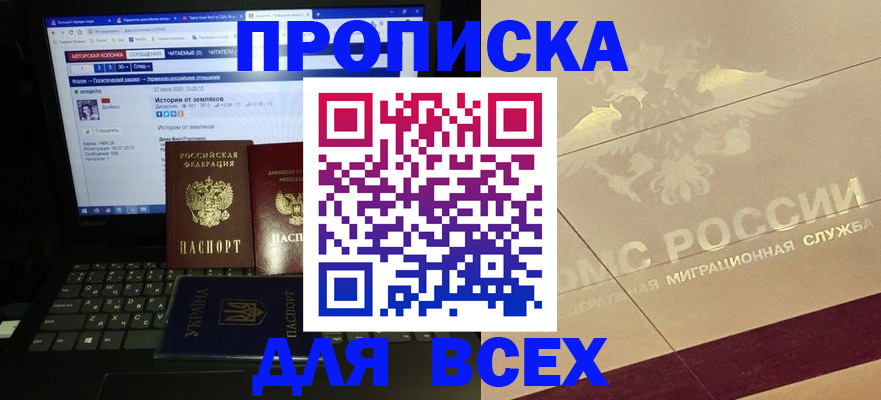 форма 3 в Струнино